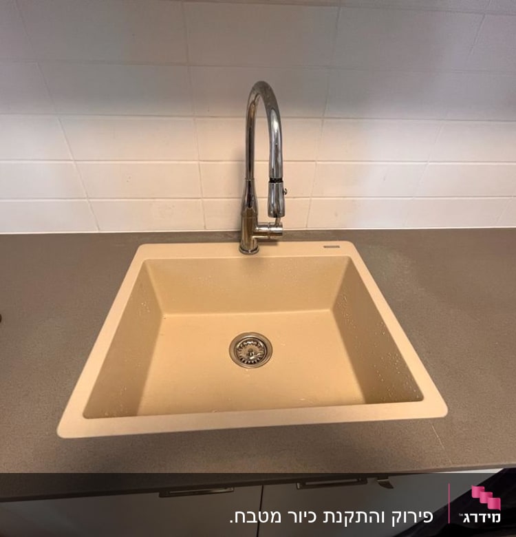 כיור שיש במטבח עם ברז מתכת מבריק